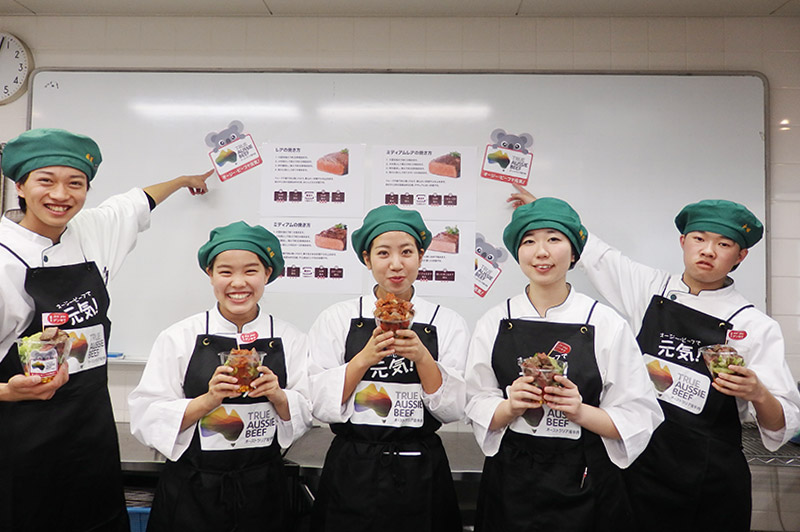 【レポート】兵庫栄養調理製菓専門学校