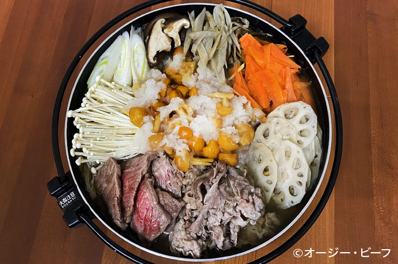 旬の根菜とオージー・ビーフ