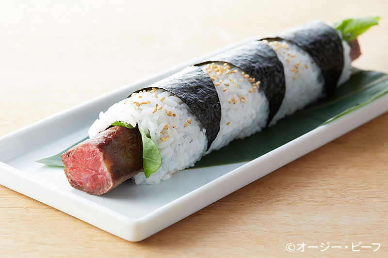オージー・ビーフの恵方巻